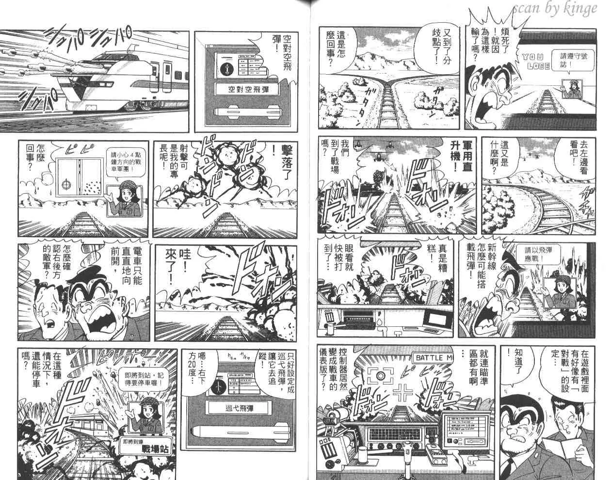 第59卷 第48页