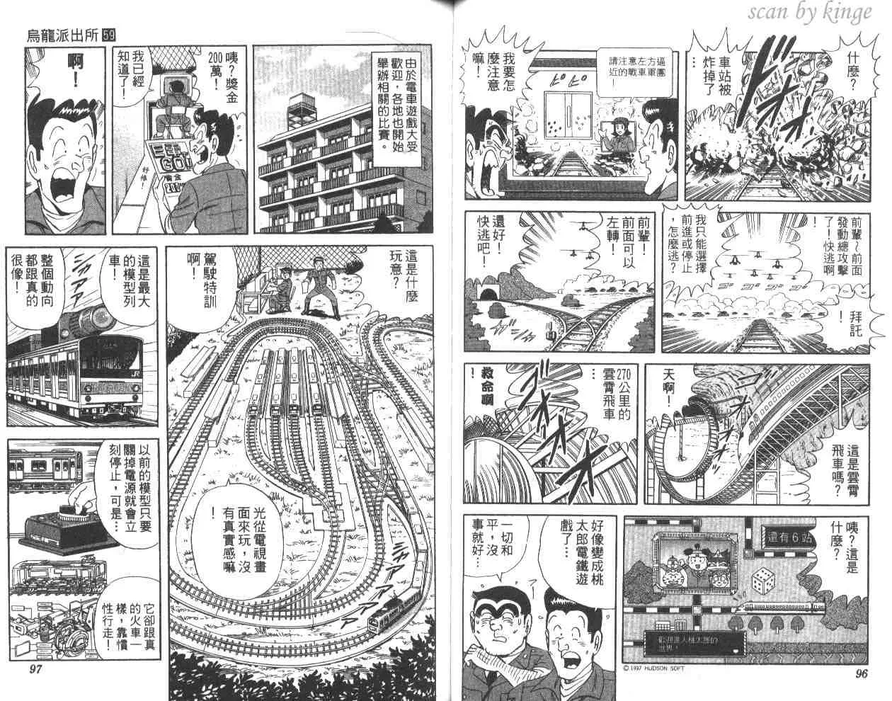 第59卷 第49页