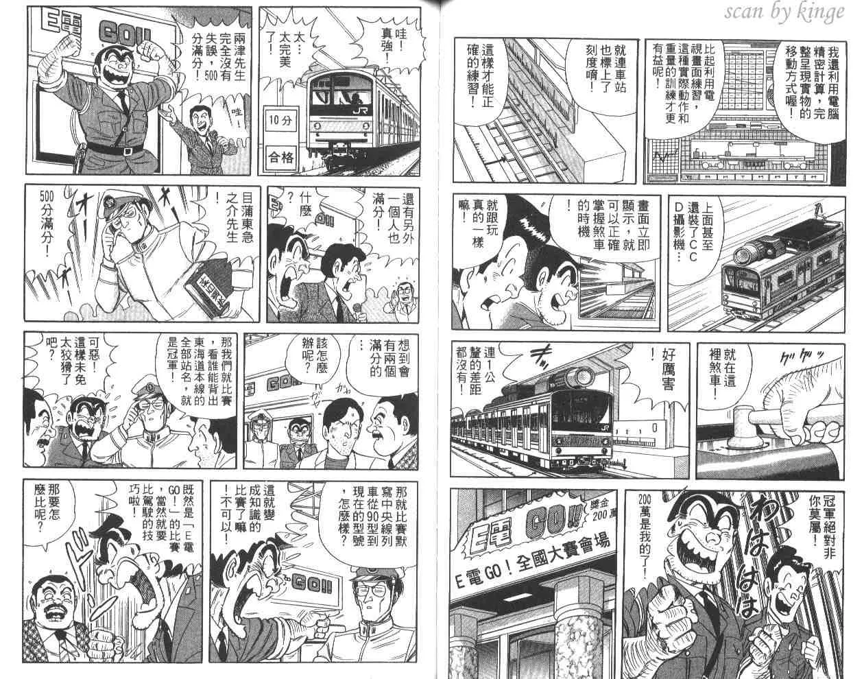 第59卷 第50页