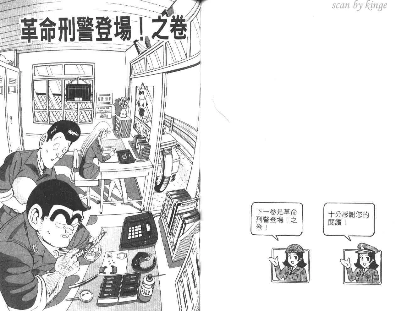 第59卷 第53页