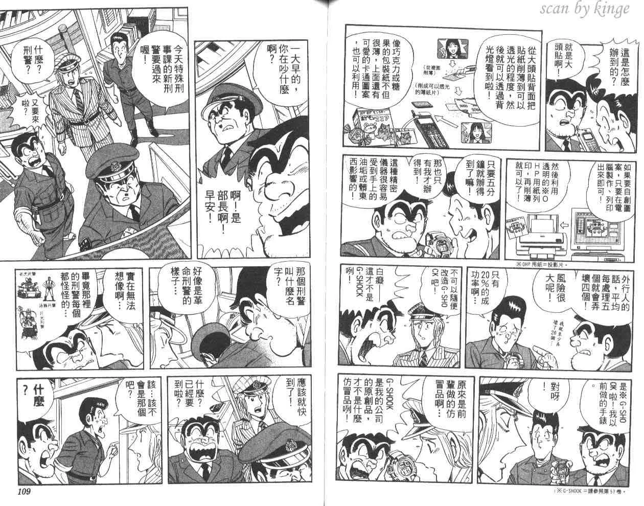 第59卷 第55页