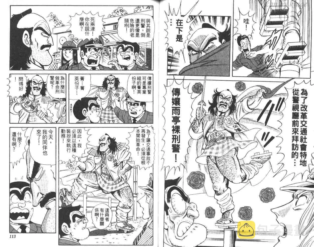 第59卷 第57页