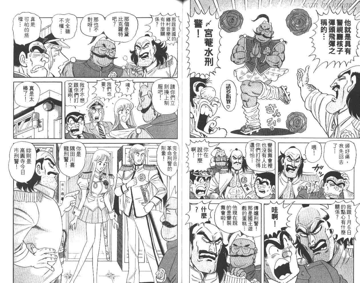 第59卷 第58页