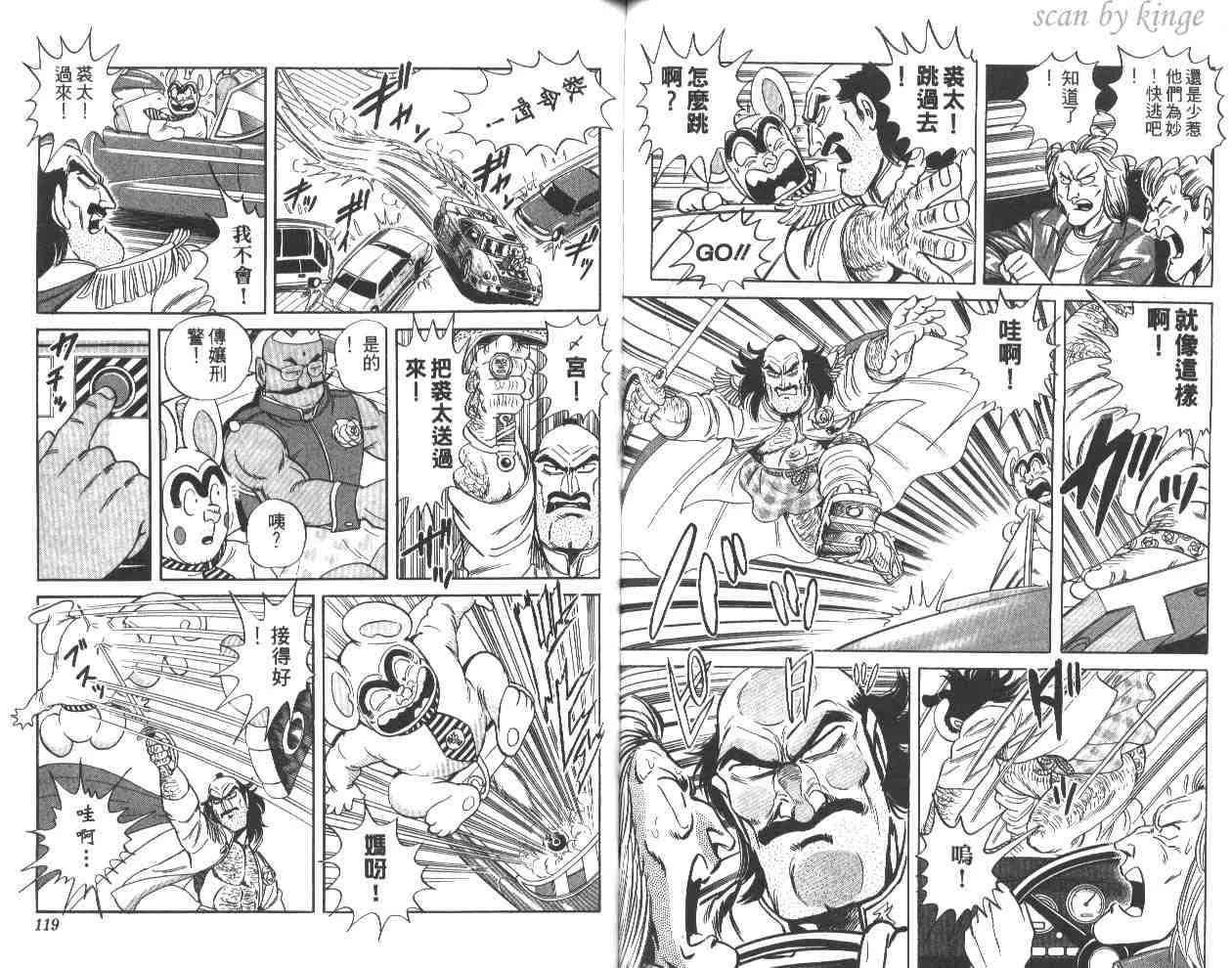 第59卷 第59页