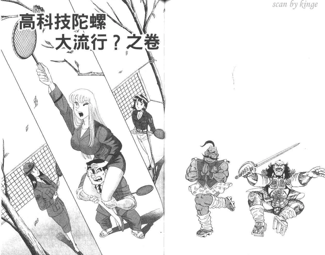 第59卷 第62页