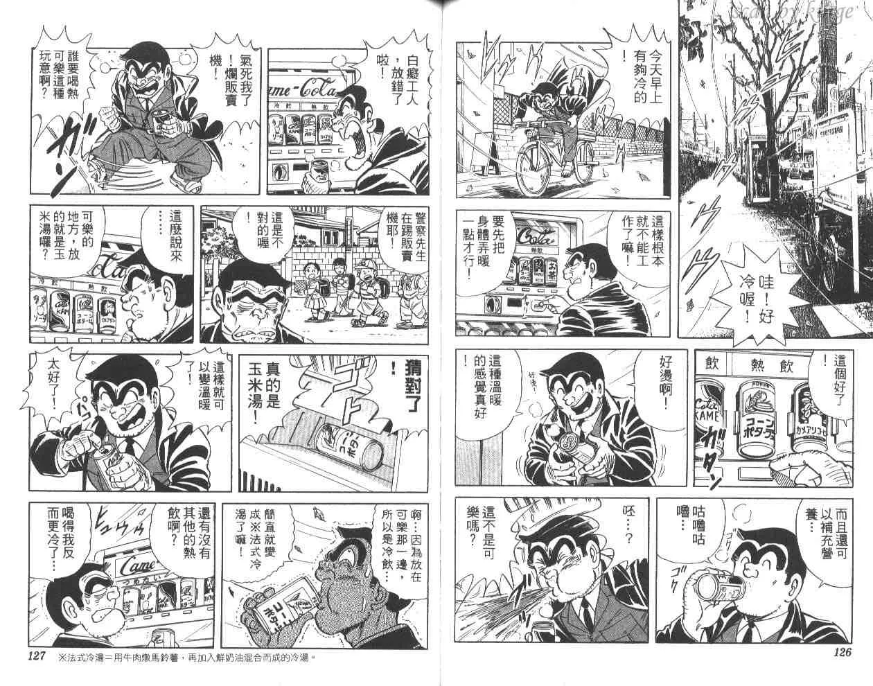第59卷 第63页
