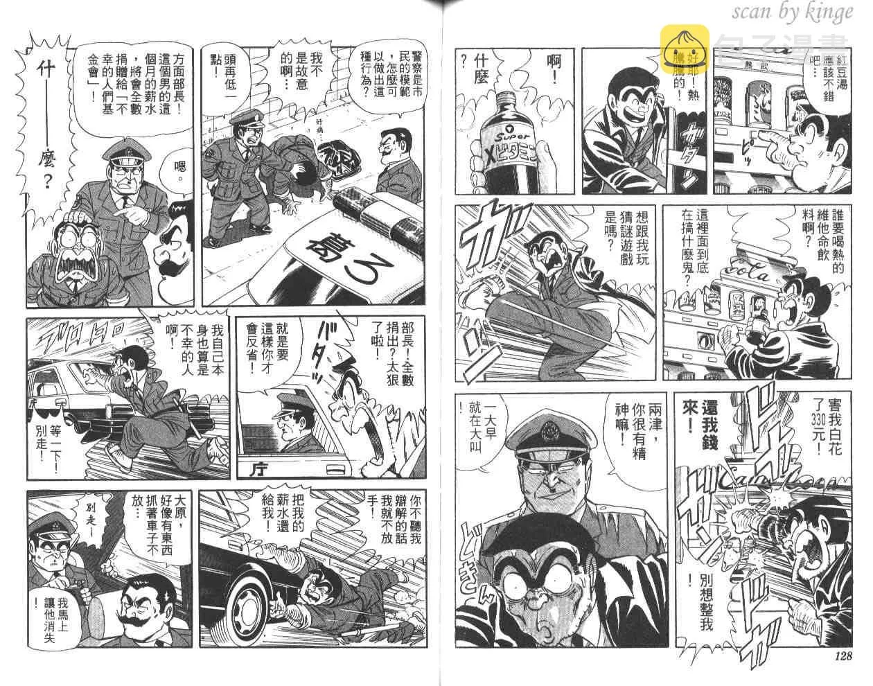 第59卷 第64页