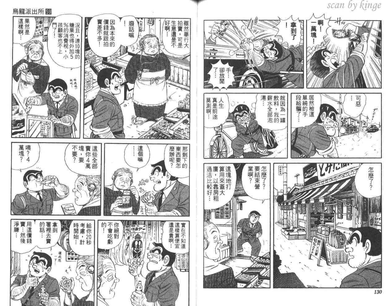 第59卷 第65页