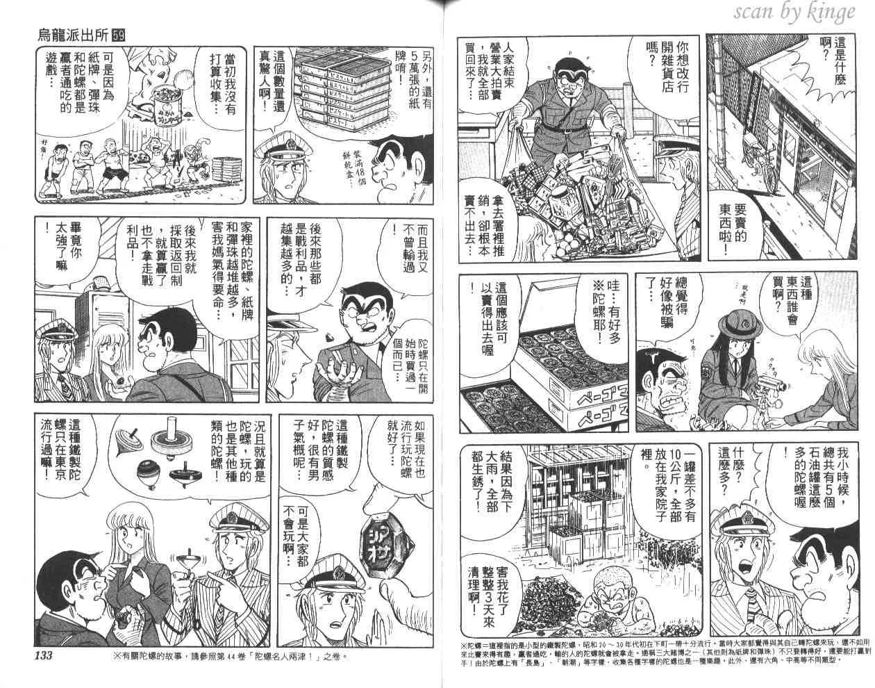 第59卷 第66页