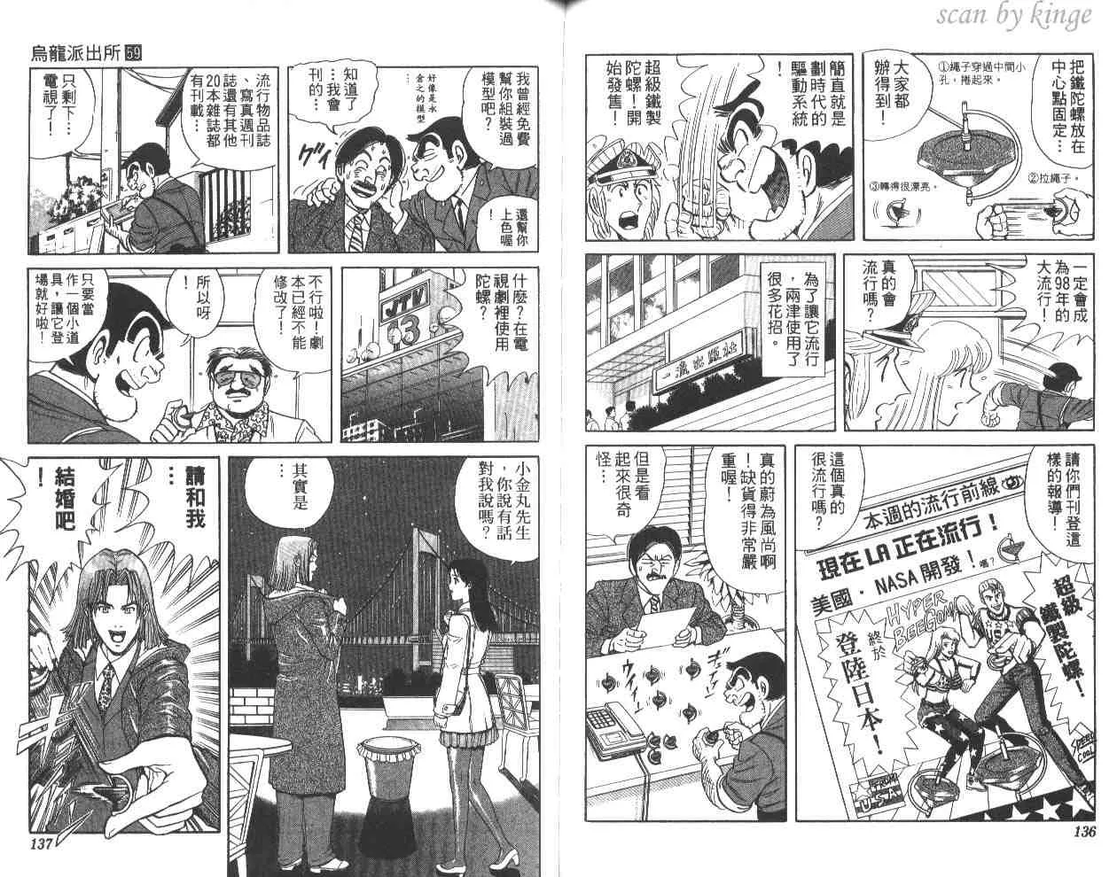 第59卷 第68页