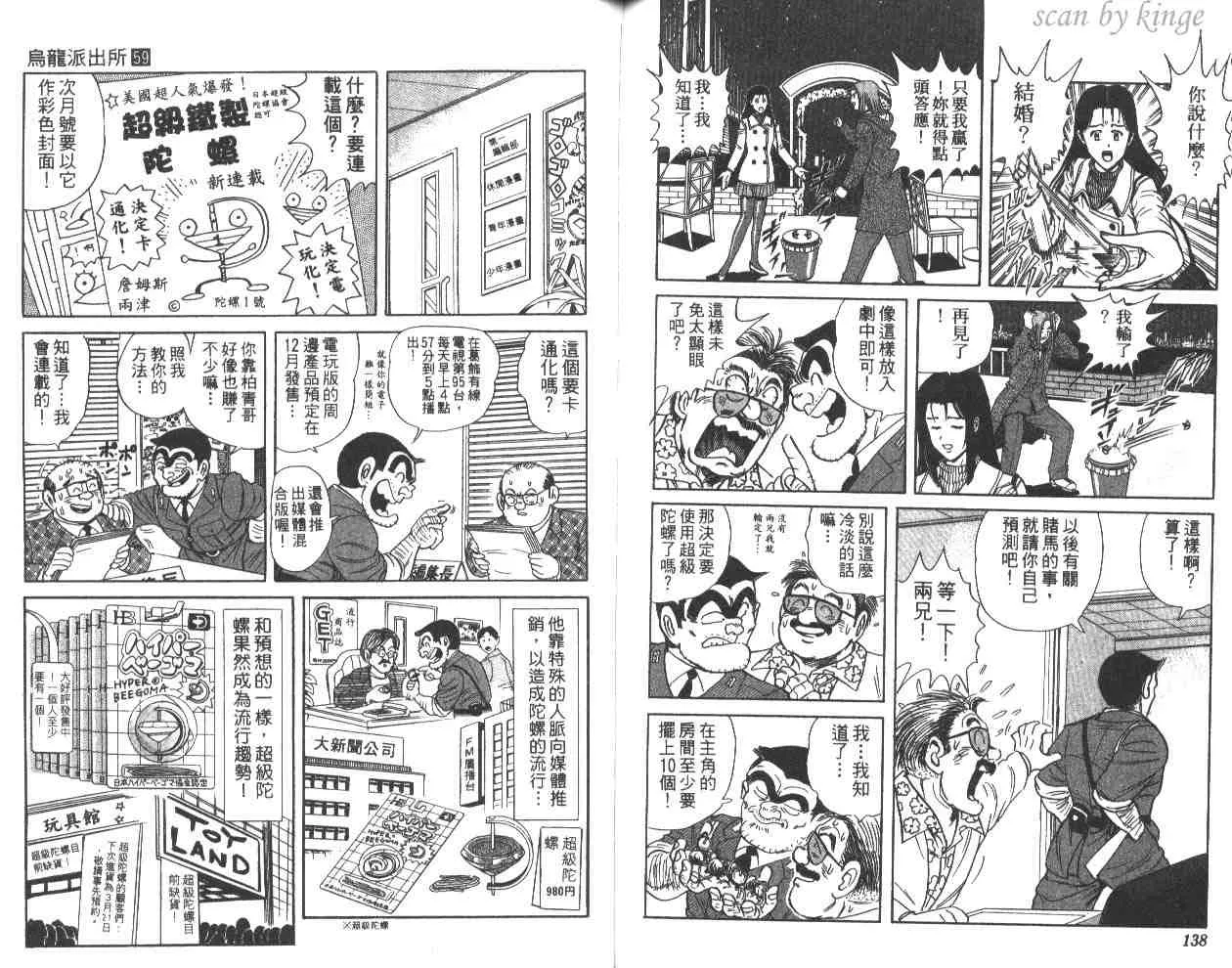 第59卷 第69页