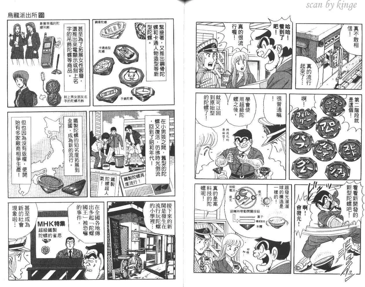 第59卷 第70页