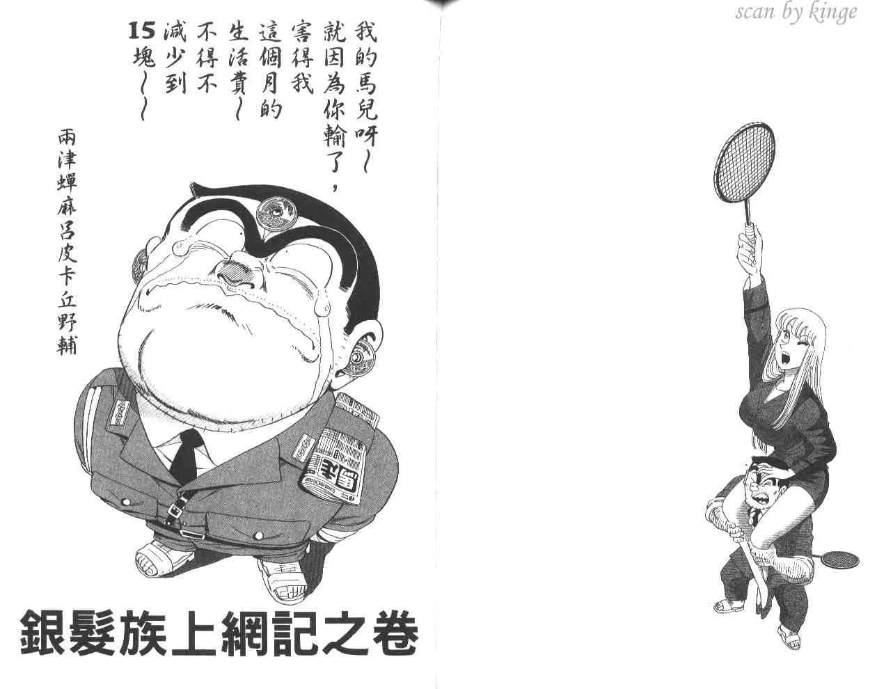 第59卷 第72页