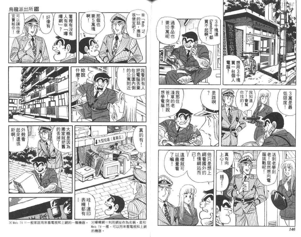 第59卷 第73页