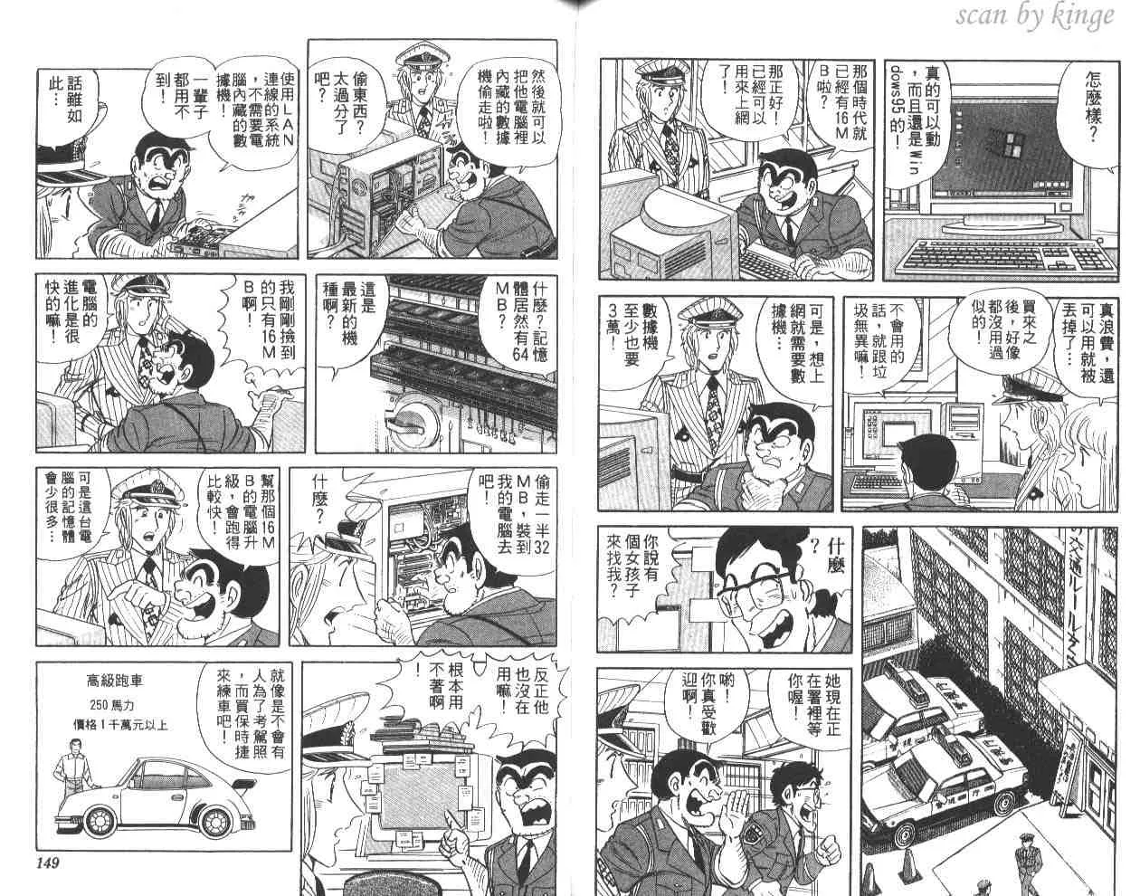 第59卷 第74页