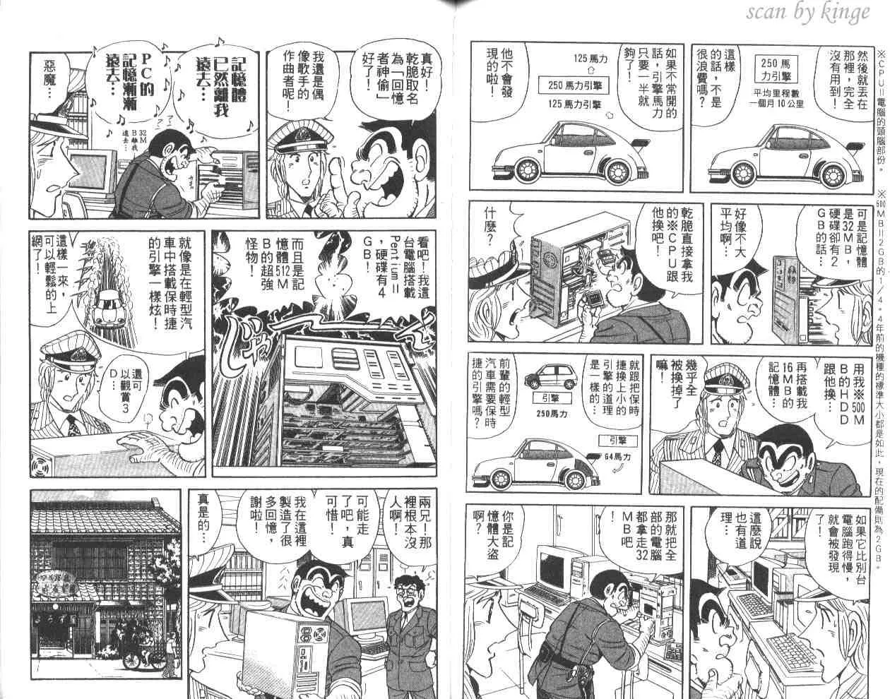 第59卷 第75页
