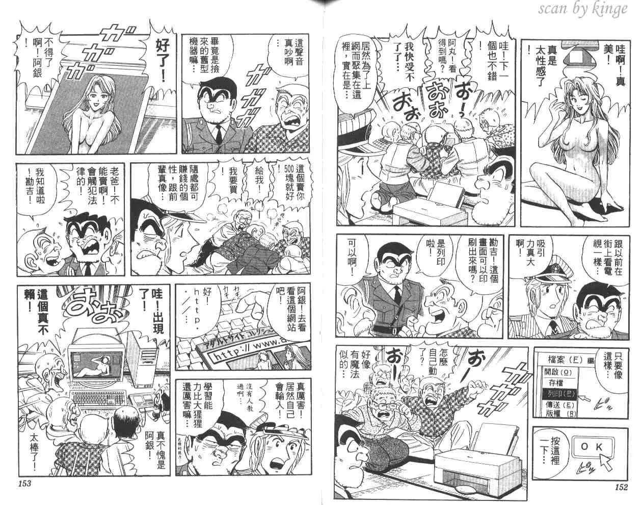 第59卷 第76页
