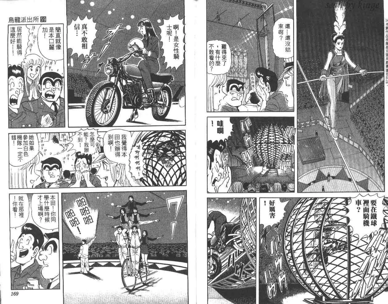 第59卷 第84页