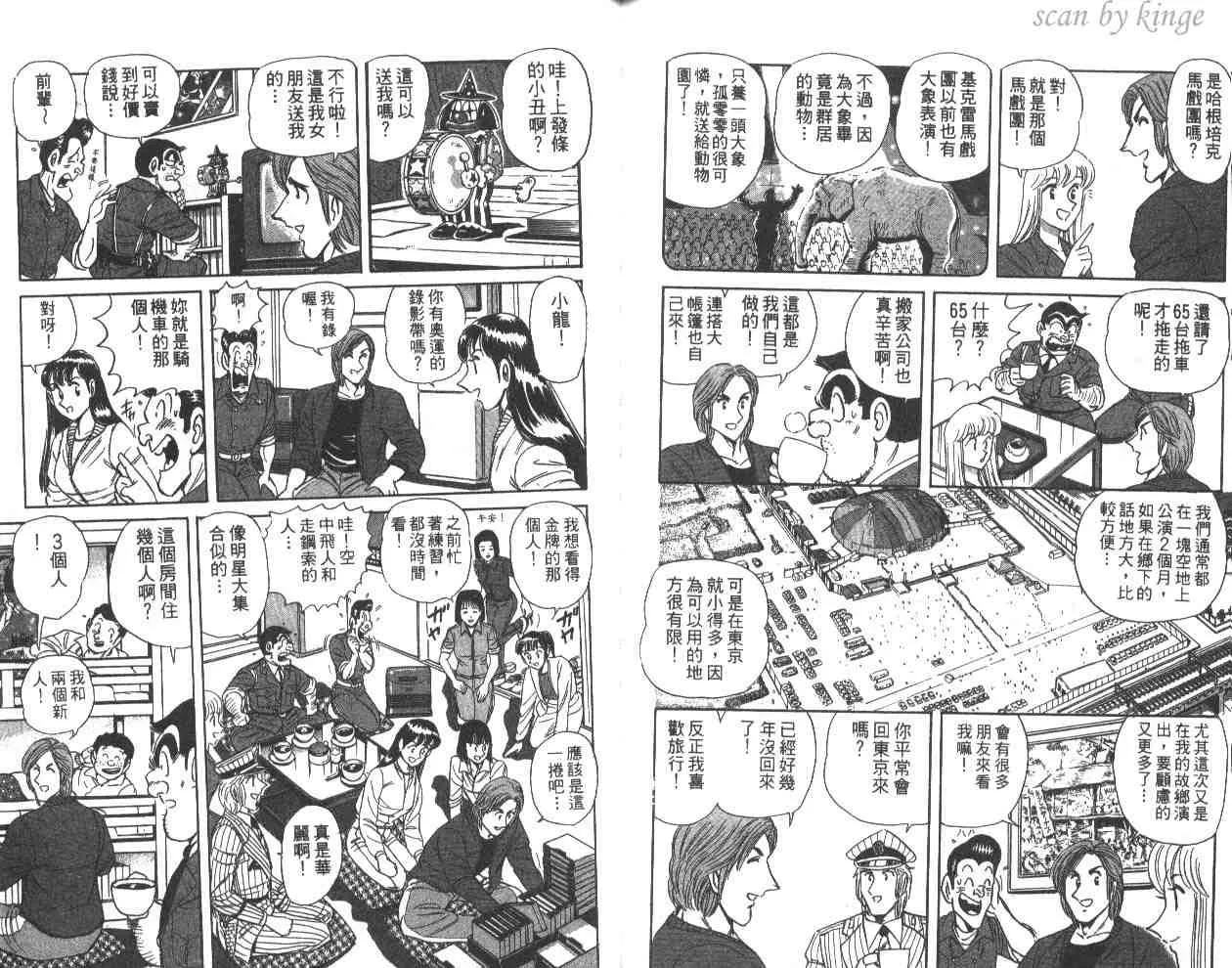第59卷 第87页
