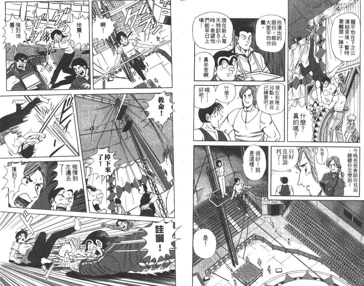 第59卷 第91页