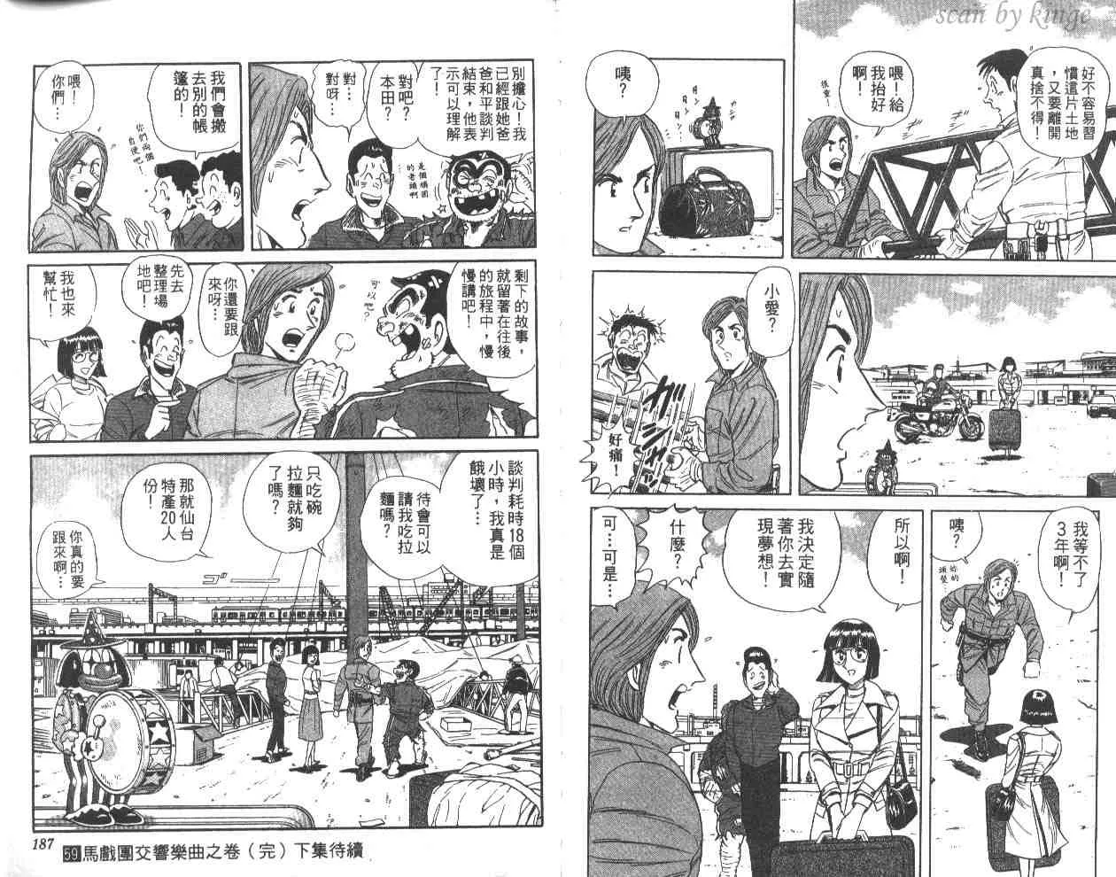 第59卷 第93页