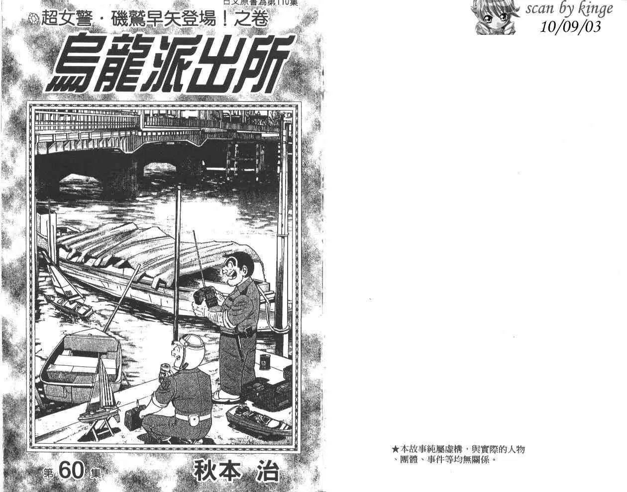 第60卷 第2页