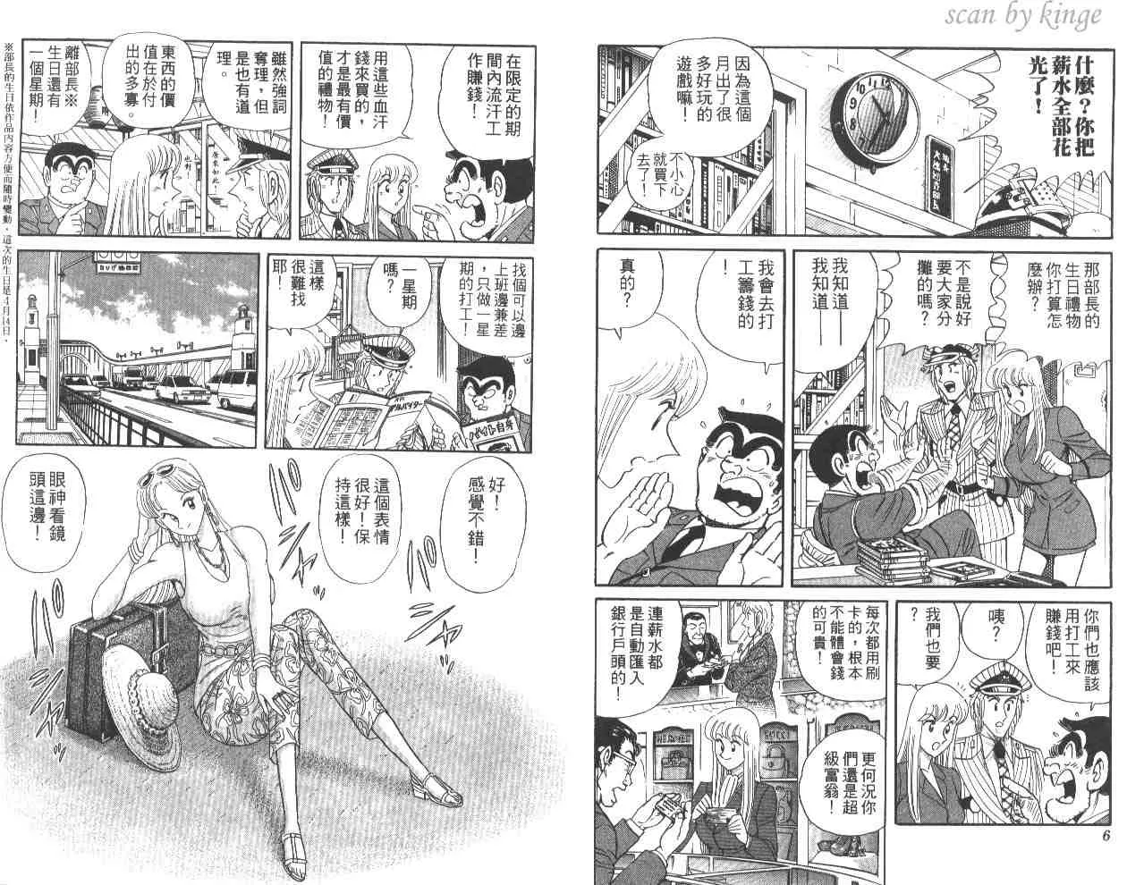 第60卷 第4页