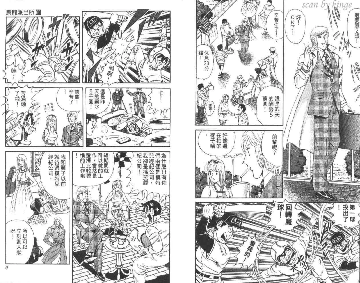 第60卷 第5页