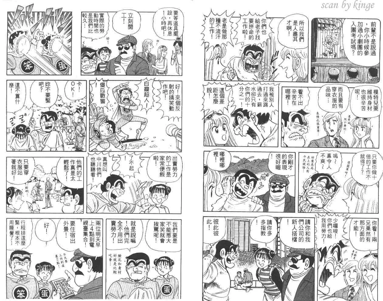 第60卷 第6页