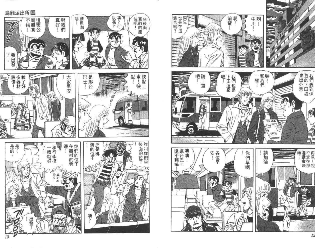 第60卷 第7页