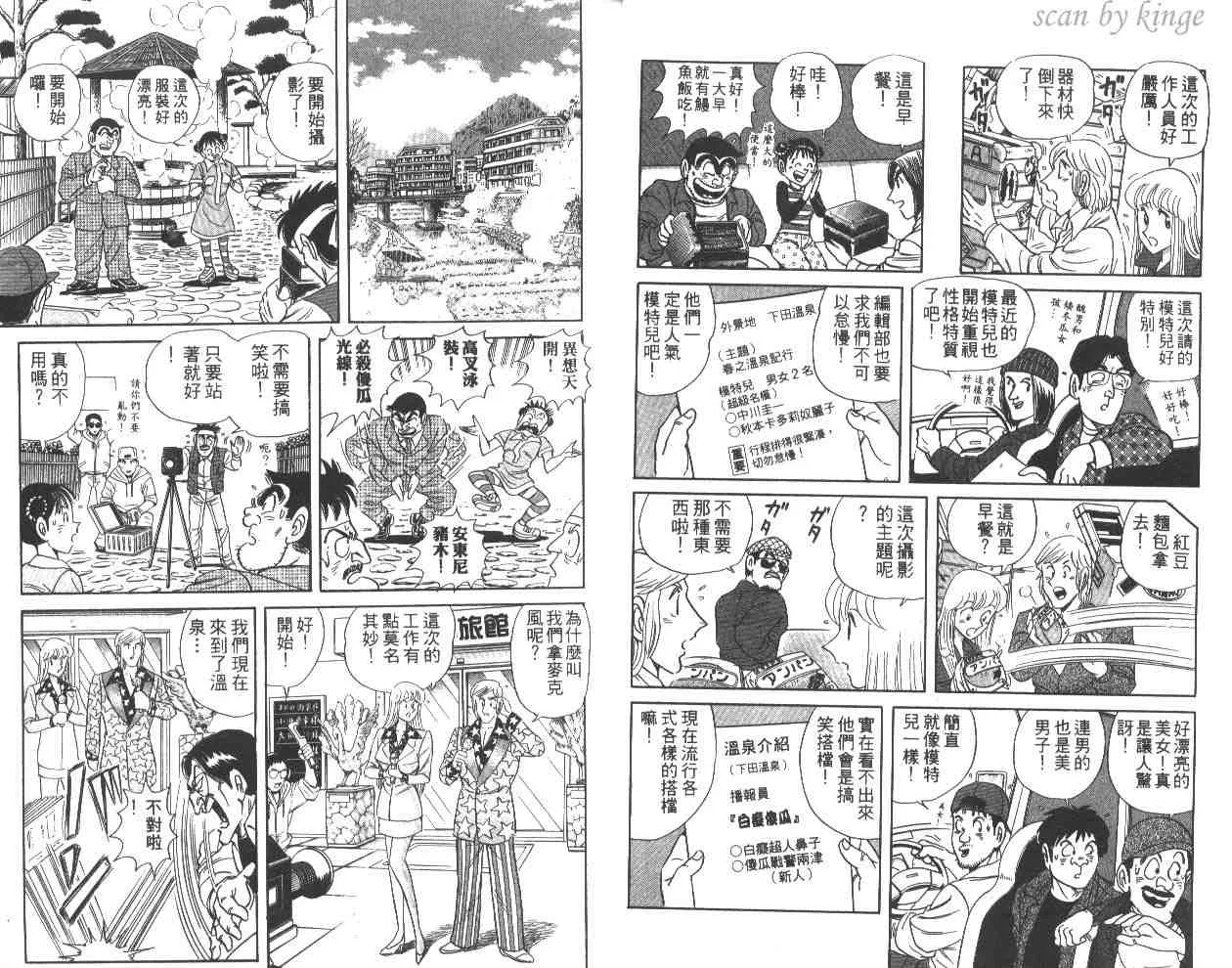 第60卷 第8页