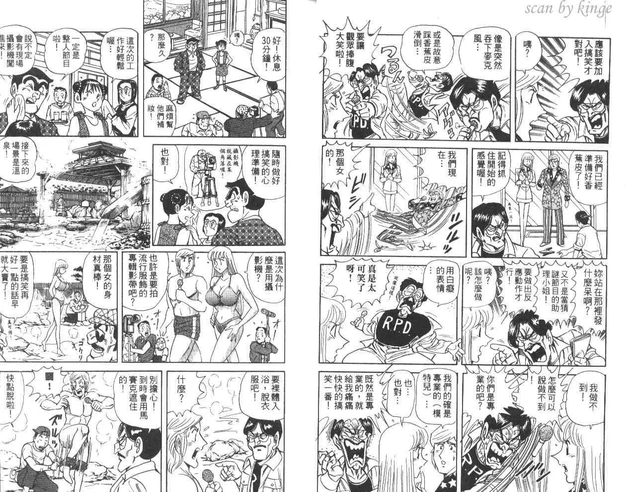 第60卷 第9页