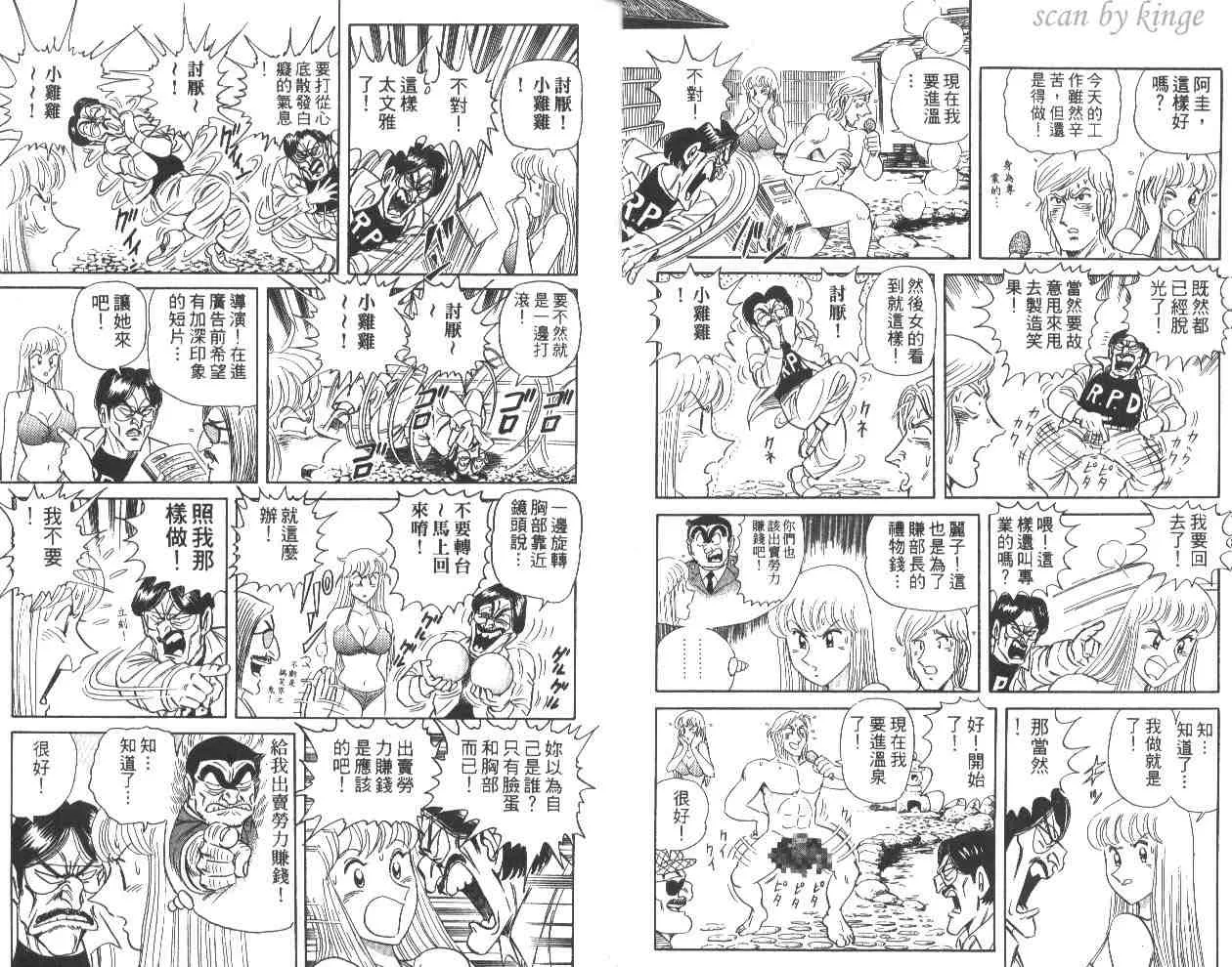 第60卷 第10页