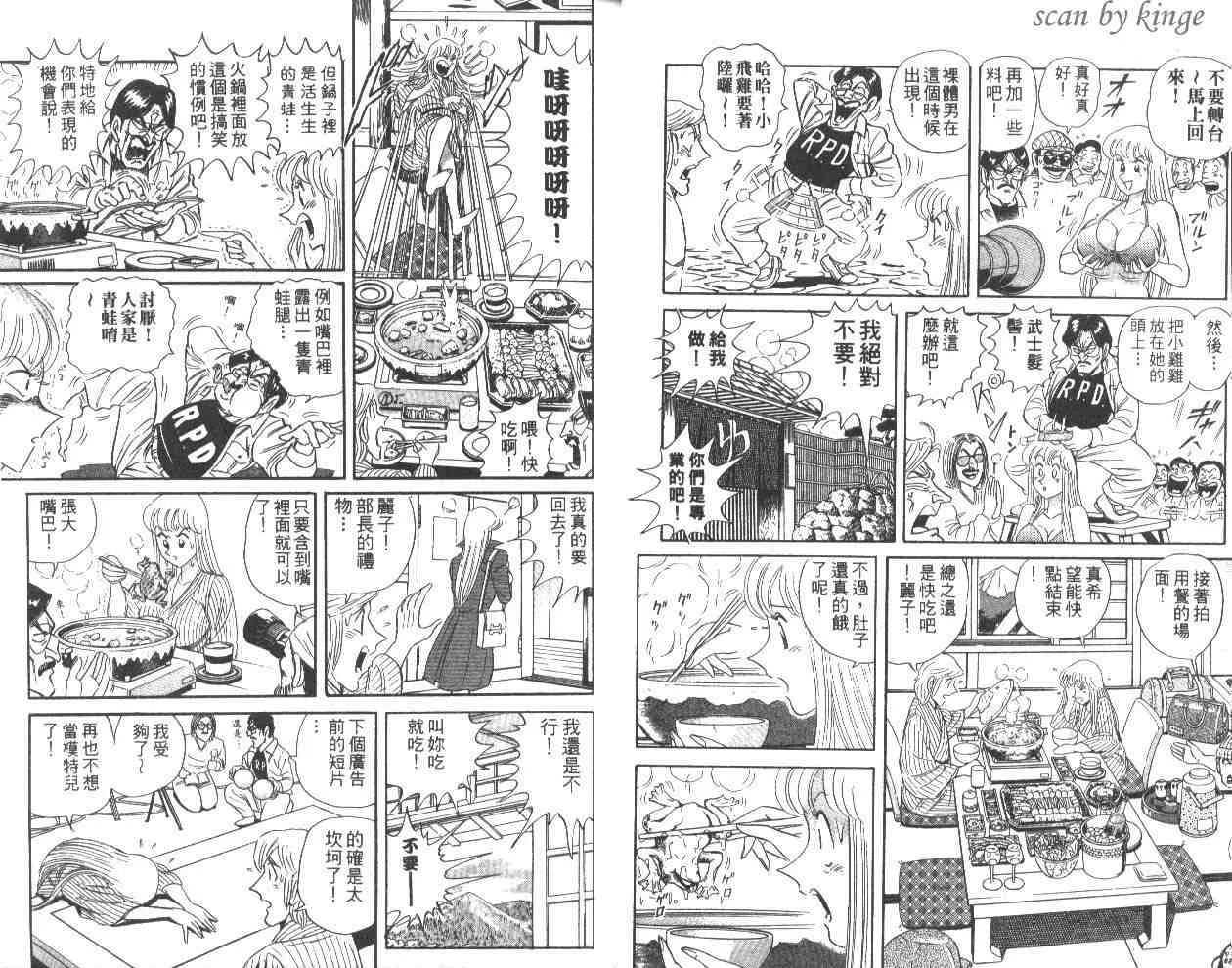 第60卷 第11页
