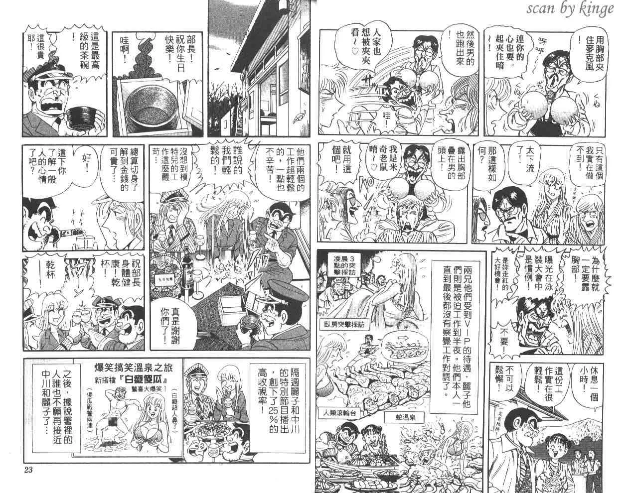 第60卷 第12页