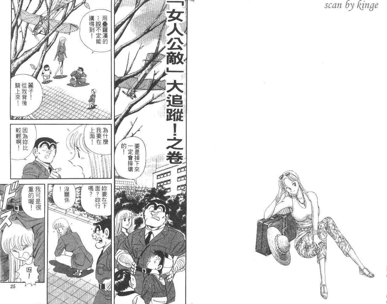 第60卷 第13页