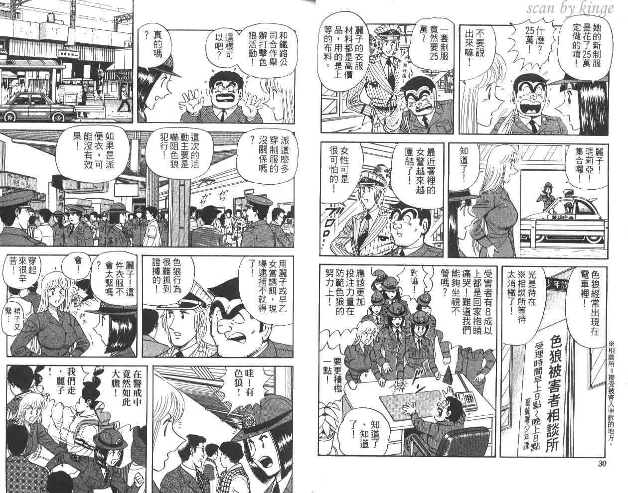 第60卷 第16页