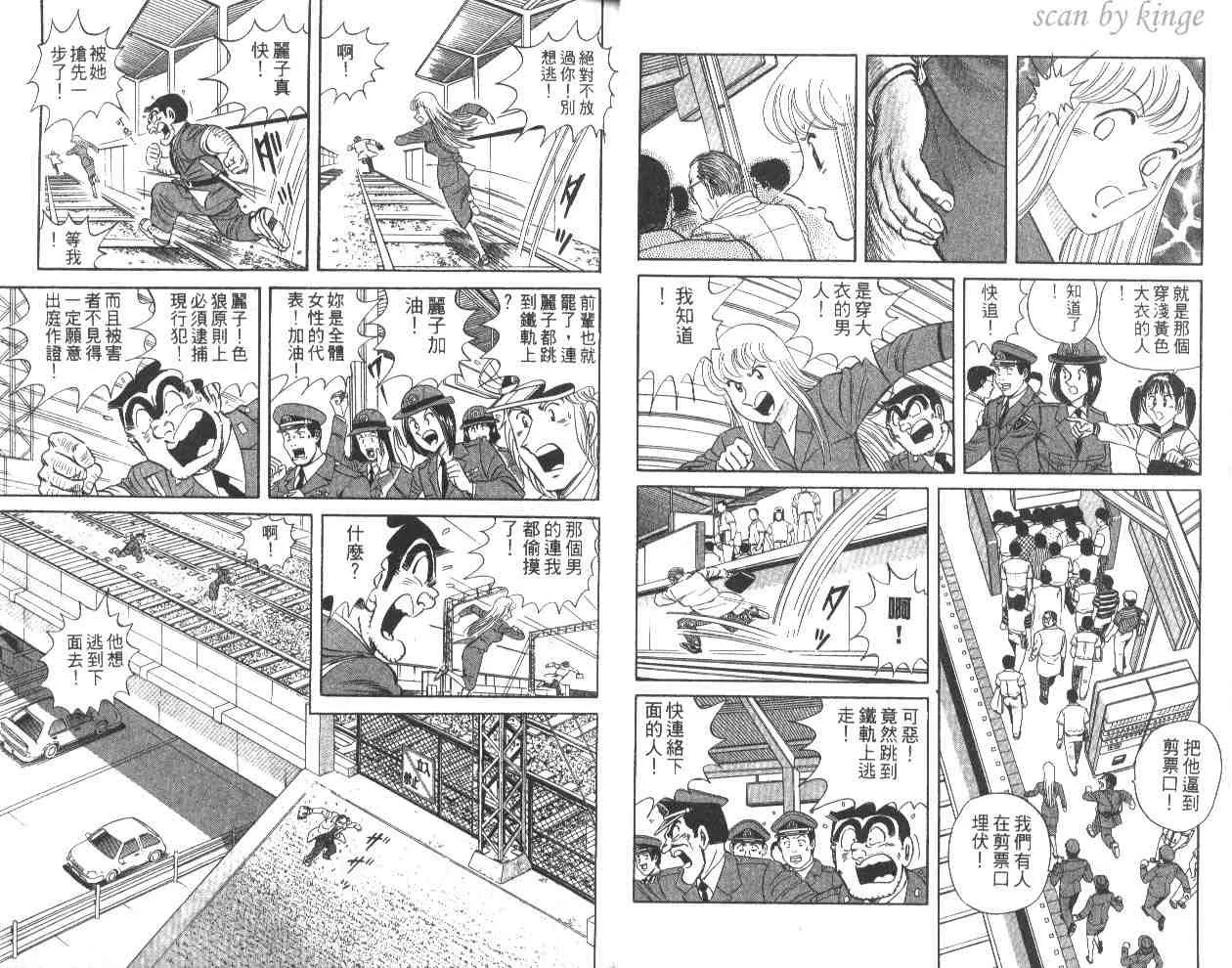 第60卷 第17页