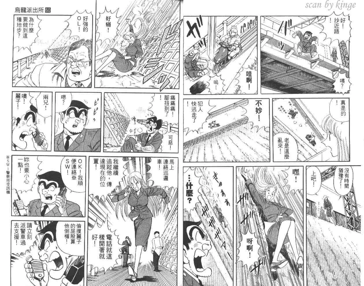 第60卷 第18页