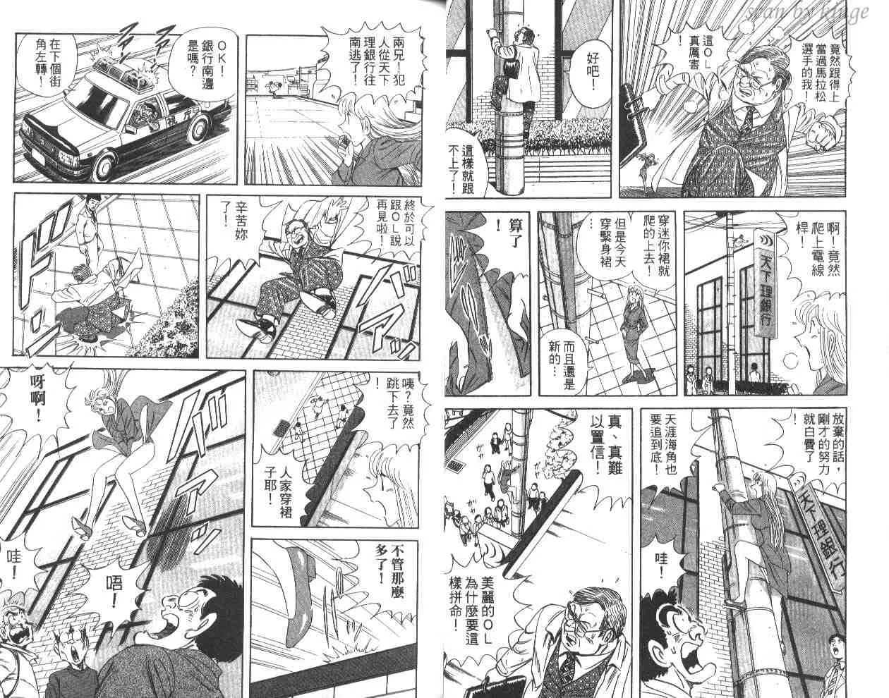 第60卷 第19页