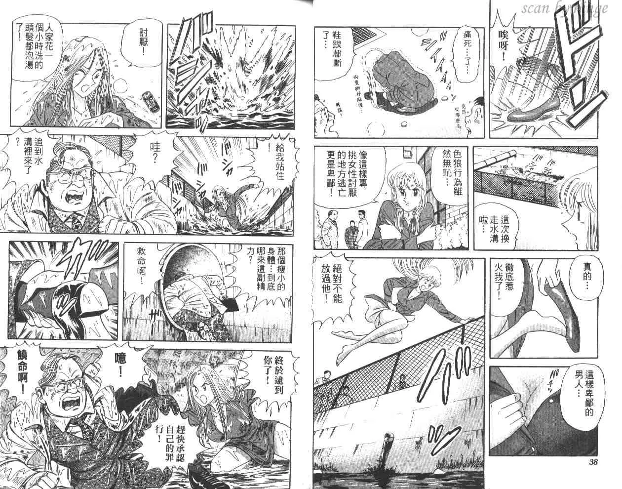 第60卷 第20页