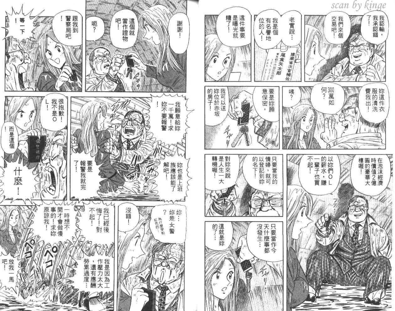 第60卷 第21页