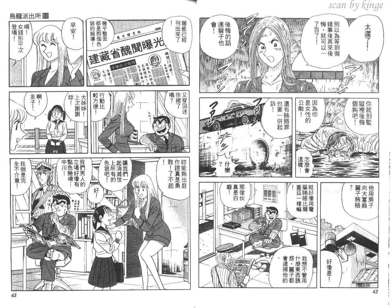 第60卷 第22页