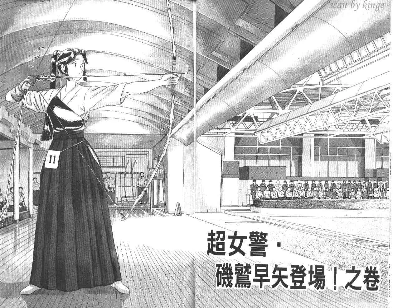 第60卷 第24页