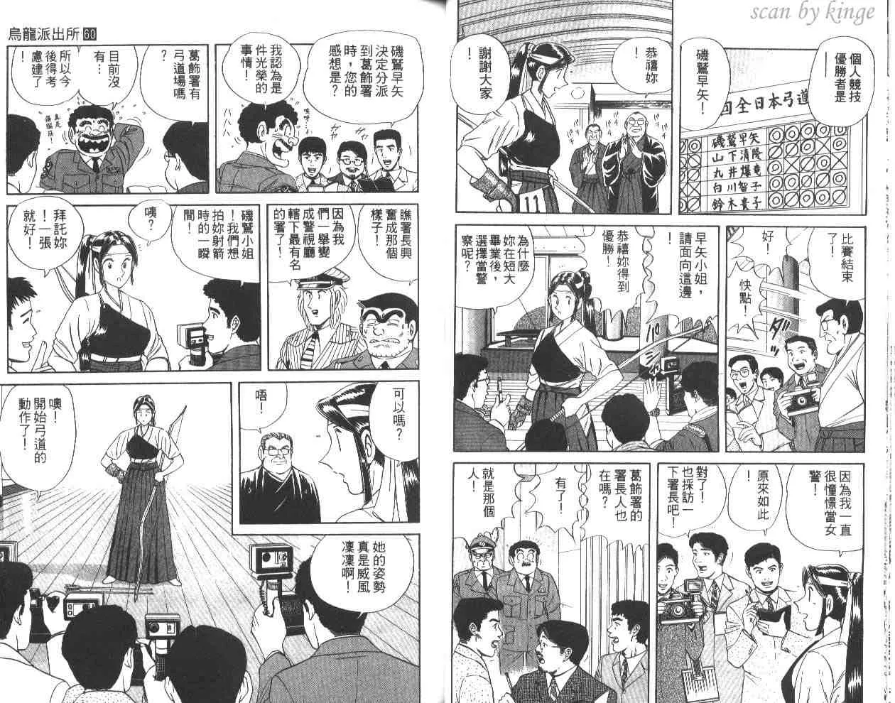 第60卷 第26页
