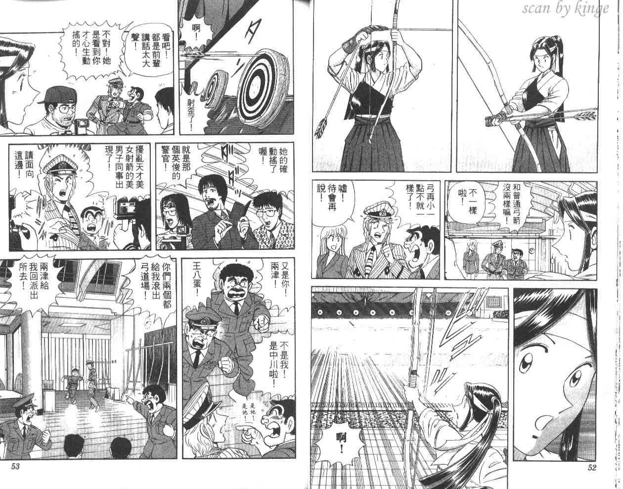 第60卷 第27页