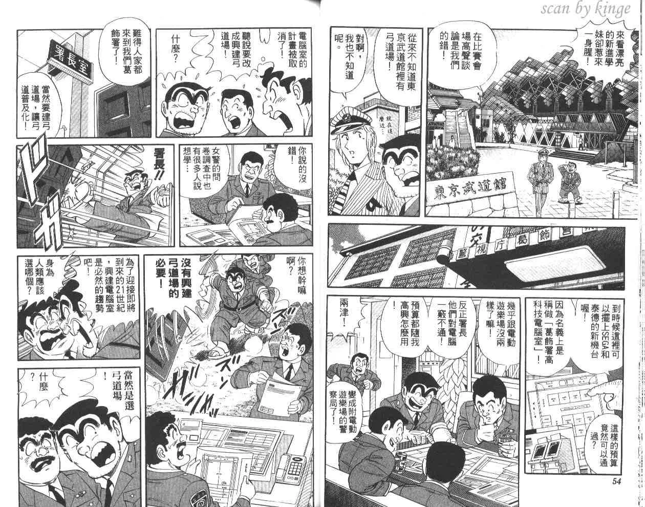 第60卷 第28页
