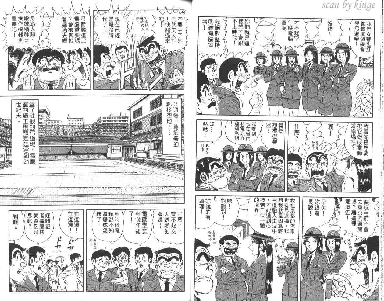 第60卷 第29页