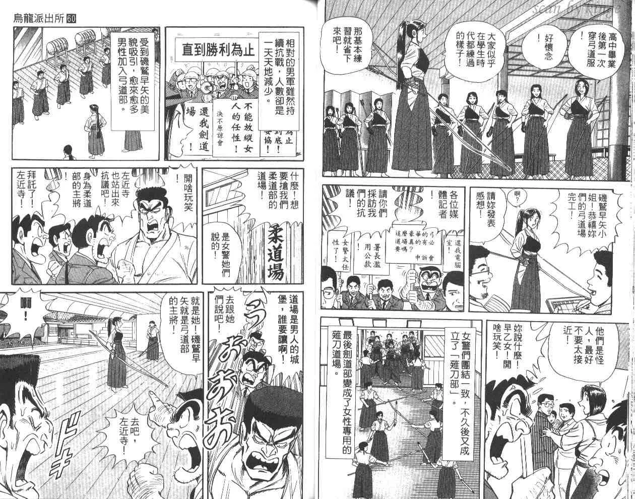 第60卷 第30页