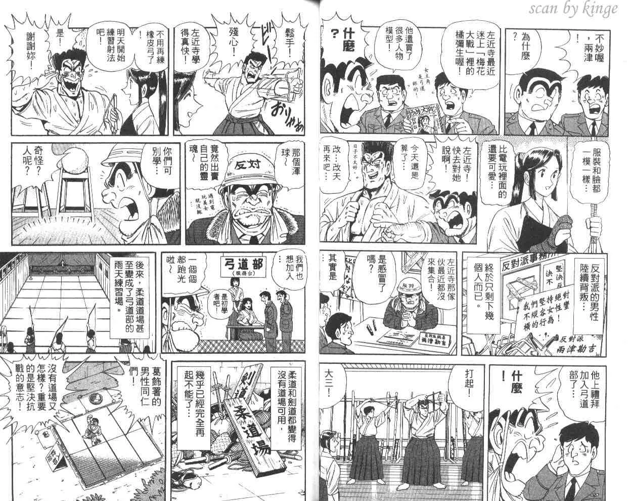 第60卷 第31页